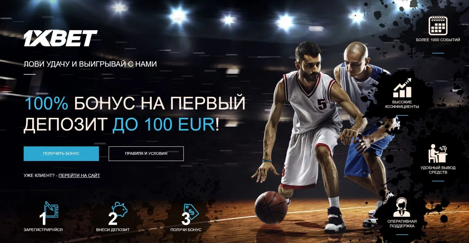 win with 1x